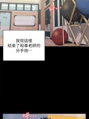 迎新小套房 淫新小套房 남자의 자취방 His Place 1-176話 完_175_19