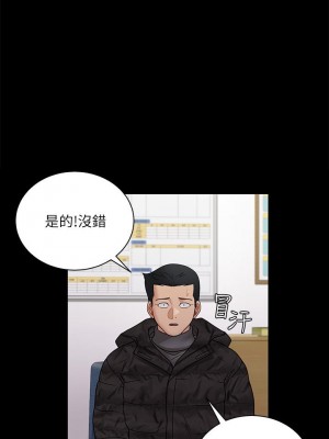 迎新小套房 淫新小套房 남자의 자취방 His Place 1-176話 完_175_26