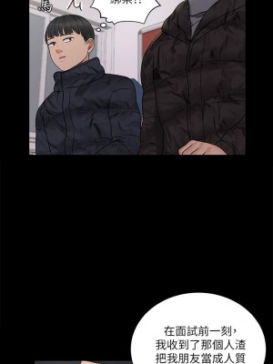 迎新小套房 淫新小套房 남자의 자취방 His Place 1-176話 完_175_27