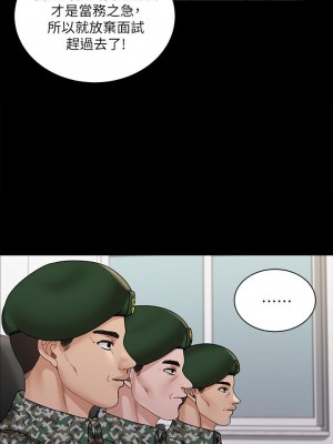 迎新小套房 淫新小套房 남자의 자취방 His Place 1-176話 完_175_28