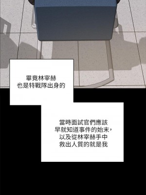 迎新小套房 淫新小套房 남자의 자취방 His Place 1-176話 完_175_29