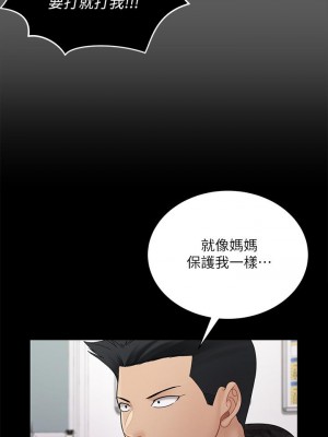 迎新小套房 淫新小套房 남자의 자취방 His Place 1-176話 完_175_32