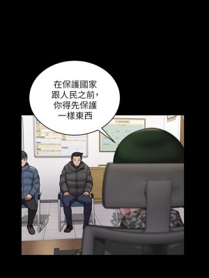 迎新小套房 淫新小套房 남자의 자취방 His Place 1-176話 完_175_36