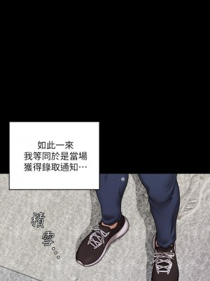 迎新小套房 淫新小套房 남자의 자취방 His Place 1-176話 完_175_39