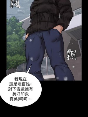 迎新小套房 淫新小套房 남자의 자취방 His Place 1-176話 完_175_40