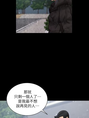 迎新小套房 淫新小套房 남자의 자취방 His Place 1-176話 完_175_42