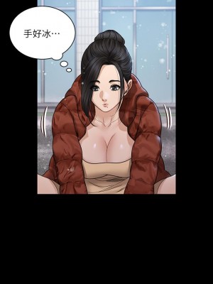 迎新小套房 淫新小套房 남자의 자취방 His Place 1-176話 完_175_44