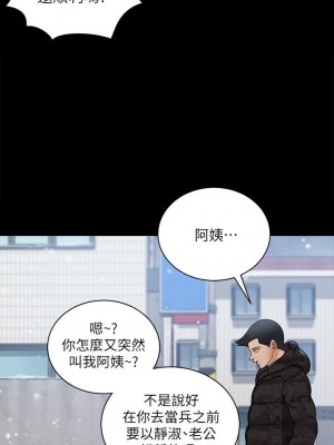 迎新小套房 淫新小套房 남자의 자취방 His Place 1-176話 完_175_46