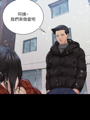 迎新小套房 淫新小套房 남자의 자취방 His Place 1-176話 完_175_47