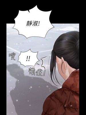迎新小套房 淫新小套房 남자의 자취방 His Place 1-176話 完_176_01