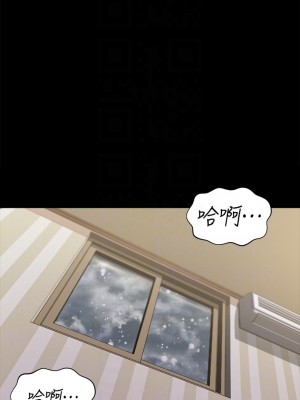 迎新小套房 淫新小套房 남자의 자취방 His Place 1-176話 完_176_06