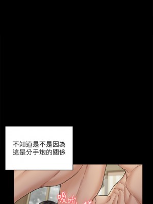 迎新小套房 淫新小套房 남자의 자취방 His Place 1-176話 完_176_07