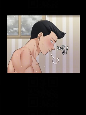 迎新小套房 淫新小套房 남자의 자취방 His Place 1-176話 完_176_12