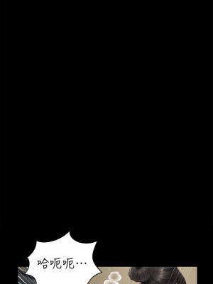 迎新小套房 淫新小套房 남자의 자취방 His Place 1-176話 完_176_13