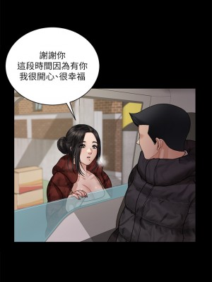 迎新小套房 淫新小套房 남자의 자취방 His Place 1-176話 完_176_20