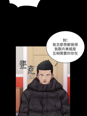 迎新小套房 淫新小套房 남자의 자취방 His Place 1-176話 完_176_24