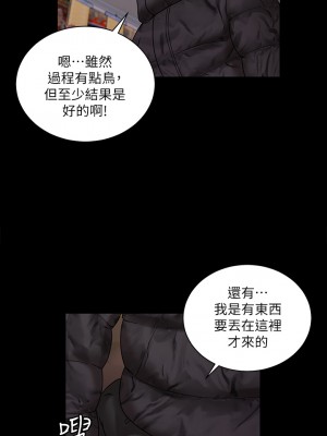 迎新小套房 淫新小套房 남자의 자취방 His Place 1-176話 完_176_25
