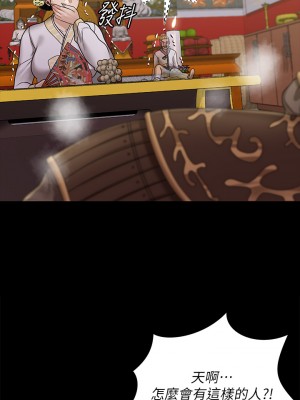 迎新小套房 淫新小套房 남자의 자취방 His Place 1-176話 完_176_27