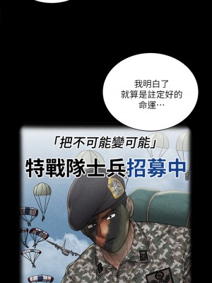 迎新小套房 淫新小套房 남자의 자취방 His Place 1-176話 完_176_28