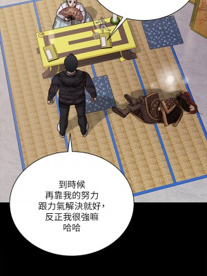 迎新小套房 淫新小套房 남자의 자취방 His Place 1-176話 完_176_36