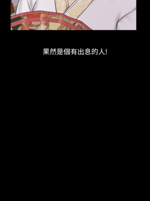 迎新小套房 淫新小套房 남자의 자취방 His Place 1-176話 完_176_38