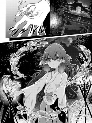 [星幻工房 (らんかせい)] 帰還不能限界点 The Point Of No Return 完全版 (東方Project)[主角组吧汉化组]_43