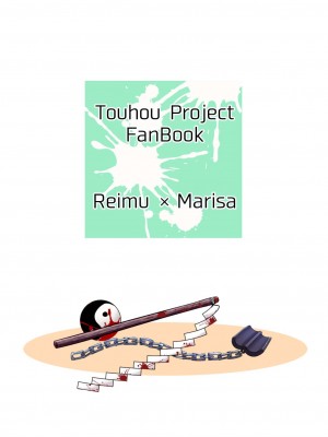 [星幻工房 (らんかせい)] 帰還不能限界点 The Point Of No Return 完全版 (東方Project)[主角组吧汉化组]_58