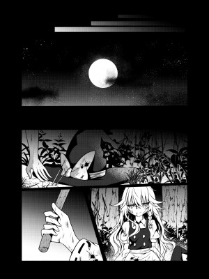 [星幻工房 (らんかせい)] 帰還不能限界点 The Point Of No Return 完全版 (東方Project)[主角组吧汉化组]_05