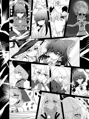 [星幻工房 (らんかせい)] 帰還不能限界点 The Point Of No Return 完全版 (東方Project)[主角组吧汉化组]_49