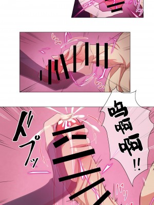 [AngryKuma] 原神 雷電将軍 (原神) [黎欧x苍蓝星汉化组]_14