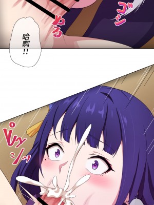 [AngryKuma] 原神 雷電将軍 (原神) [黎欧x苍蓝星汉化组]_19