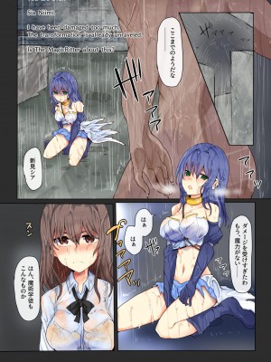 [╱￥] 魔術学徒シア、雨空の敗北_08