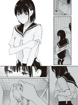 [チーム☆ラッキー] おじさんで埋める穴 ～チーム☆ラッキー作品集～ [DL版]_102