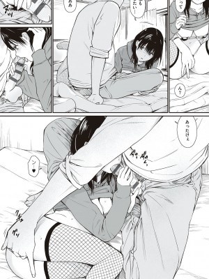 [チーム☆ラッキー] おじさんで埋める穴 ～チーム☆ラッキー作品集～ [DL版]_058