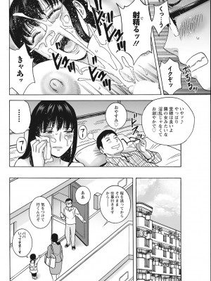 アクションピザッツ 2022年8月号 [DL版]_108