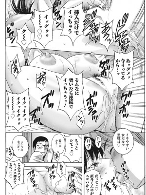 アクションピザッツ 2022年8月号 [DL版]_116