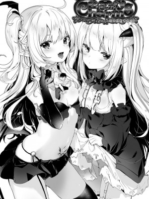 [玉之けだま] 僕は小さな淫魔のしもべ&nbsp;&nbsp;[中国翻訳]_143