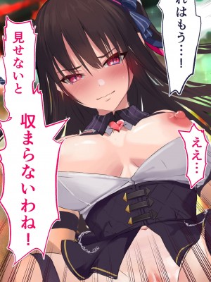 [STUDIOふあん (dikkosan)] 妊娠係 俺が孕ませた雁屋先輩の1ヵ月後～_150