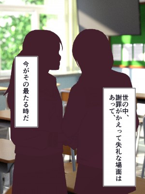[STUDIOふあん (dikkosan)] 妊娠係 俺が孕ませた雁屋先輩の1ヵ月後～_038