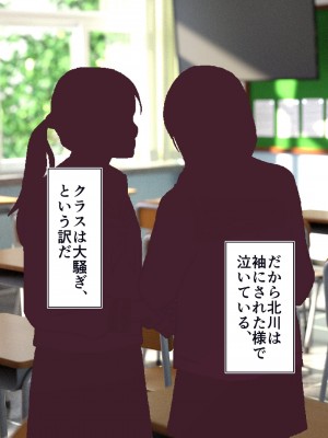 [STUDIOふあん (dikkosan)] 妊娠係 俺が孕ませた雁屋先輩の1ヵ月後～_033