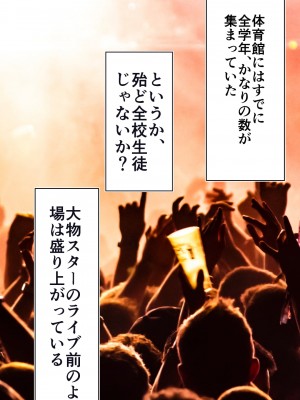 [STUDIOふあん (dikkosan)] 妊娠係 俺が孕ませた雁屋先輩の1ヵ月後～_132