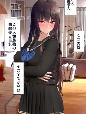 [STUDIOふあん (dikkosan)] 妊娠係 俺が孕ませた雁屋先輩の1ヵ月後～_193
