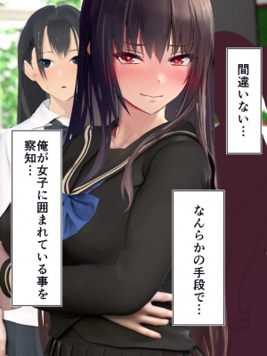 [STUDIOふあん (dikkosan)] 妊娠係 俺が孕ませた雁屋先輩の1ヵ月後～_067