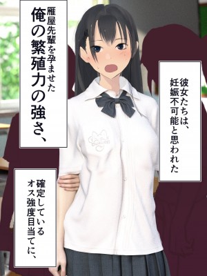 [STUDIOふあん (dikkosan)] 妊娠係 俺が孕ませた雁屋先輩の1ヵ月後～_043