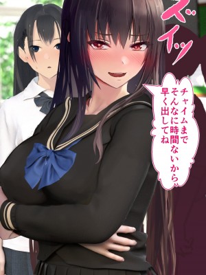 [STUDIOふあん (dikkosan)] 妊娠係 俺が孕ませた雁屋先輩の1ヵ月後～_066