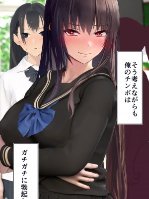 [STUDIOふあん (dikkosan)] 妊娠係 俺が孕ませた雁屋先輩の1ヵ月後～_070