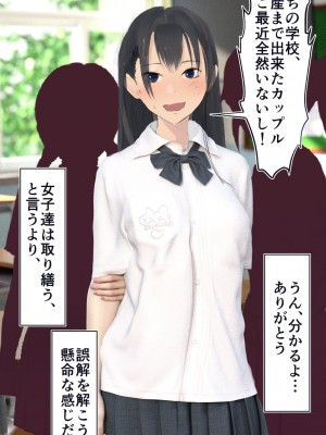 [STUDIOふあん (dikkosan)] 妊娠係 俺が孕ませた雁屋先輩の1ヵ月後～_017