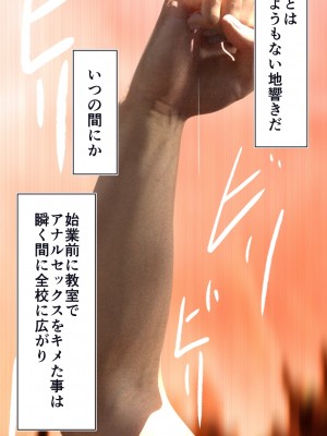 [STUDIOふあん (dikkosan)] 妊娠係 俺が孕ませた雁屋先輩の1ヵ月後～_142