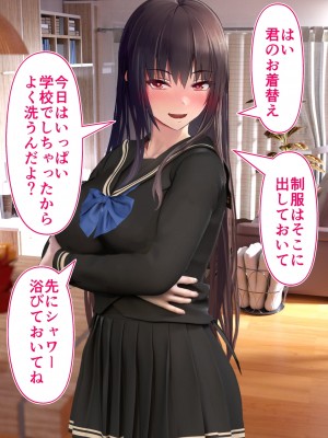 [STUDIOふあん (dikkosan)] 妊娠係 俺が孕ませた雁屋先輩の1ヵ月後～_188