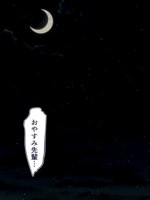 [STUDIOふあん (dikkosan)] 妊娠係 俺が孕ませた雁屋先輩の1ヵ月後～_267